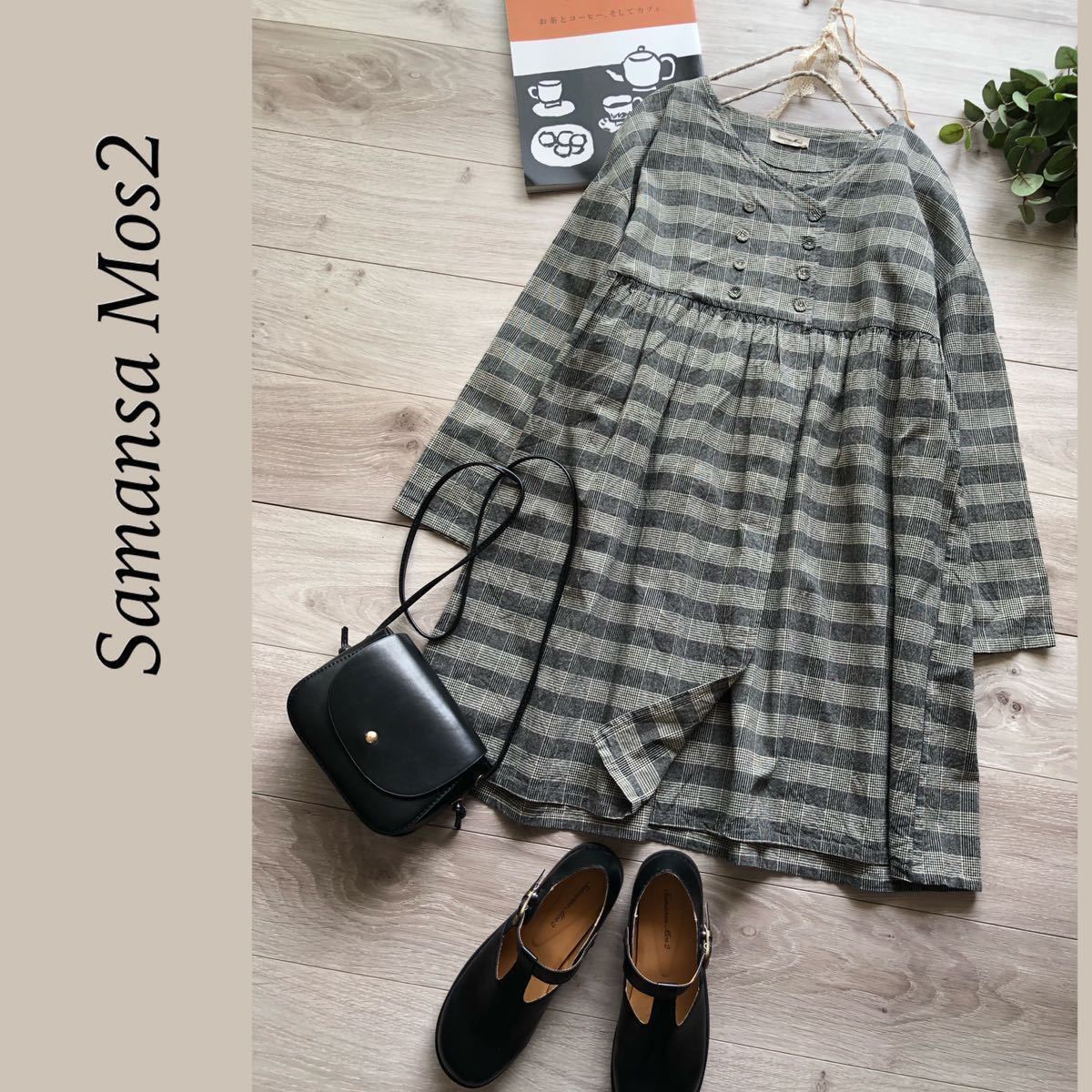 Samansa Mos2 コートワンピース チェック ノーカラー サマンサモスモス 匿名配送 の落札情報詳細 ヤフオク落札価格情報 オークフリー スマートフォン版