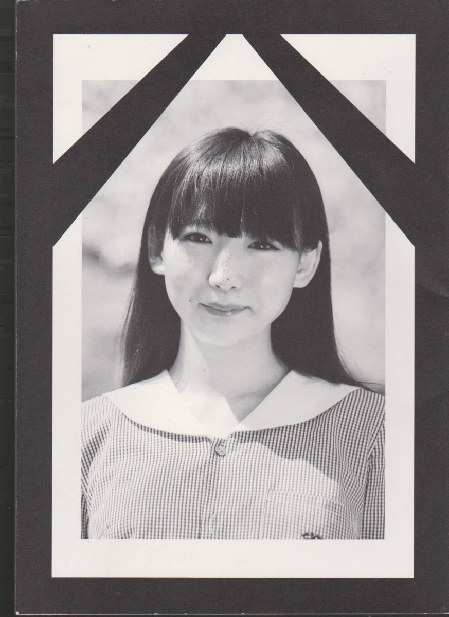 しらい死体写真集 しらいしたいしたい 飯田エリカ の落札情報詳細 ヤフオク落札価格情報 オークフリー スマートフォン版