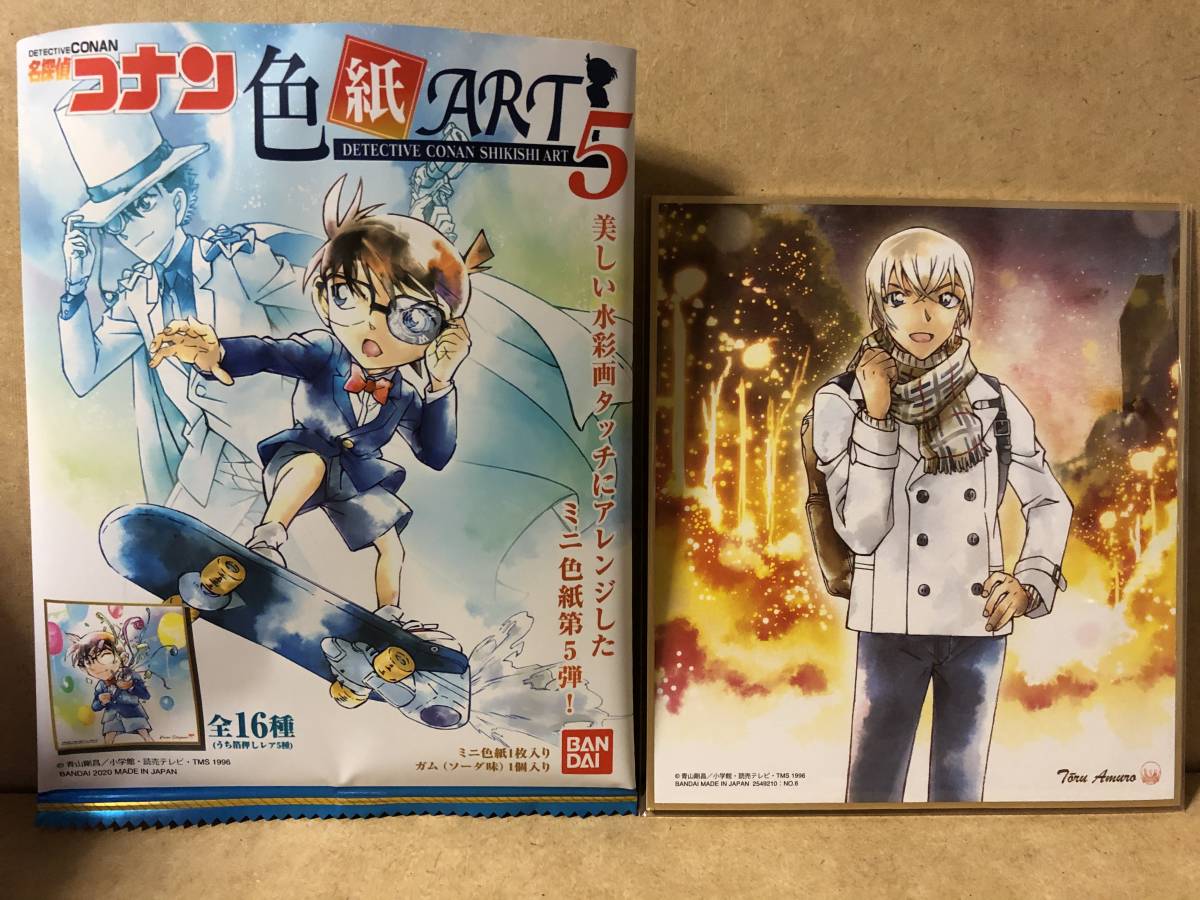 新品 名探偵コナン 色紙art５ 安室透 の落札情報詳細 ヤフオク落札価格情報 オークフリー スマートフォン版
