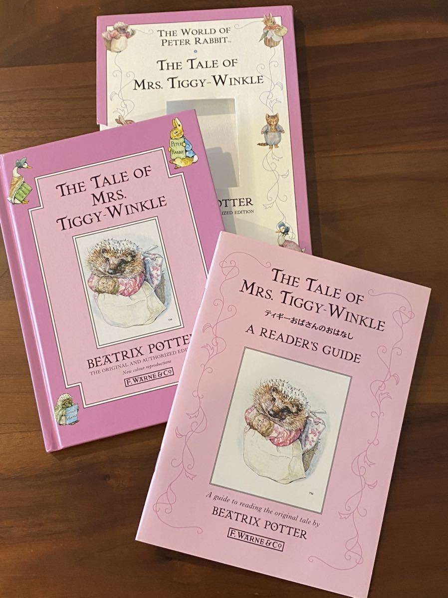 ピーターラビット 英語版 絵本 オリジナルエディション The World Of Peter Rabbit 全12冊セット 全巻日本語解説書付き の落札情報詳細 ヤフオク落札価格情報 オークフリー スマートフォン版