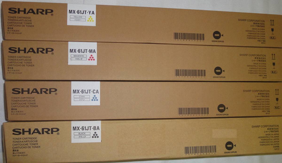 シャープ カラー複合機用 トナー MX-61JT-BB YB CB MB4色×2 SHARP