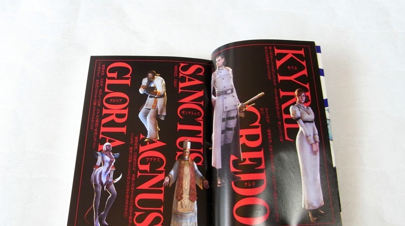 小説 Devil May Cry デビル メイ クライ4 Deadly Fortune 全2巻初版 森橋ビンゴ Thores柴本 安井健太郎 カプコン の落札情報詳細 ヤフオク落札価格情報 オークフリー スマートフォン版 小説 Devil May Cry デビル メイ クライ4 Deadly Fortune 全2巻初版 森橋ビンゴ Thores柴本 安井健太郎 カプコン の落札情報詳細 ヤフオク落札価格情報 オークフリー スマートフォン版