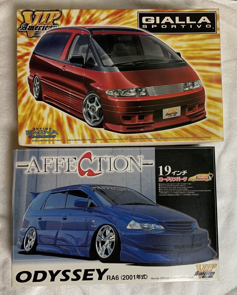 アフェクション RB1 オデッセイ アオシマ ローダウン（1/24