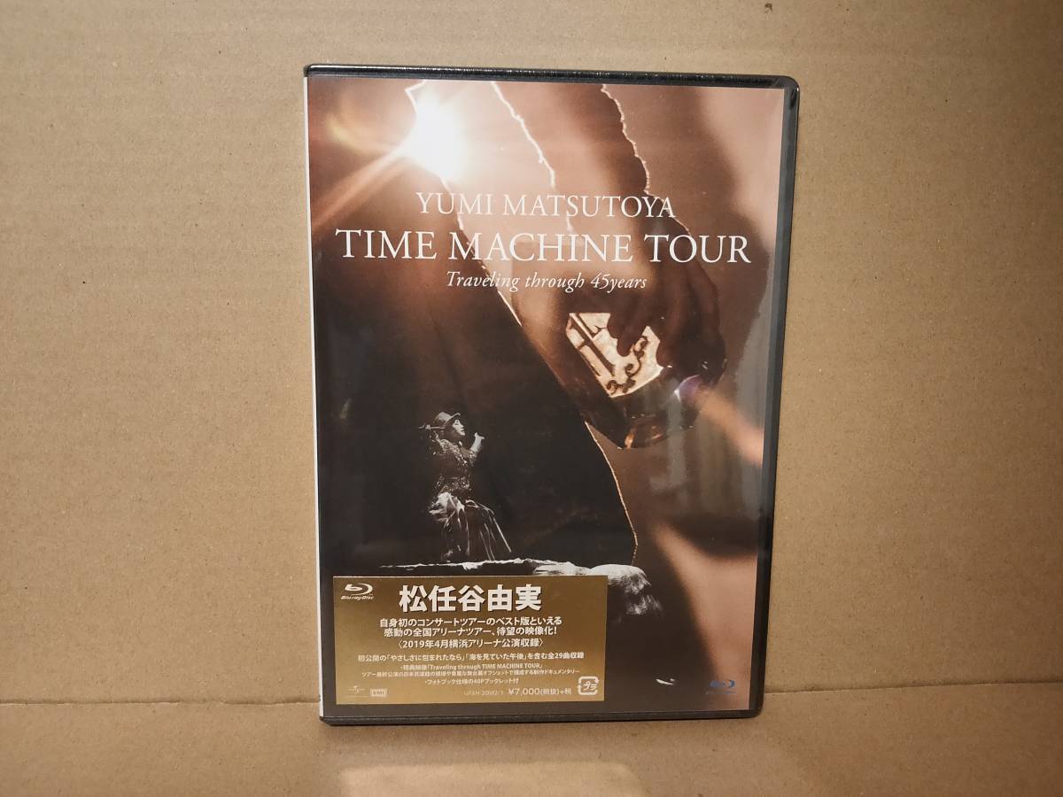 Yumi Matsutoya TIME MACHINE TOUR グッズセット Yumi Matsutoya TIME MACHINE TOUR グッズセット TIME MACHINE TOUR