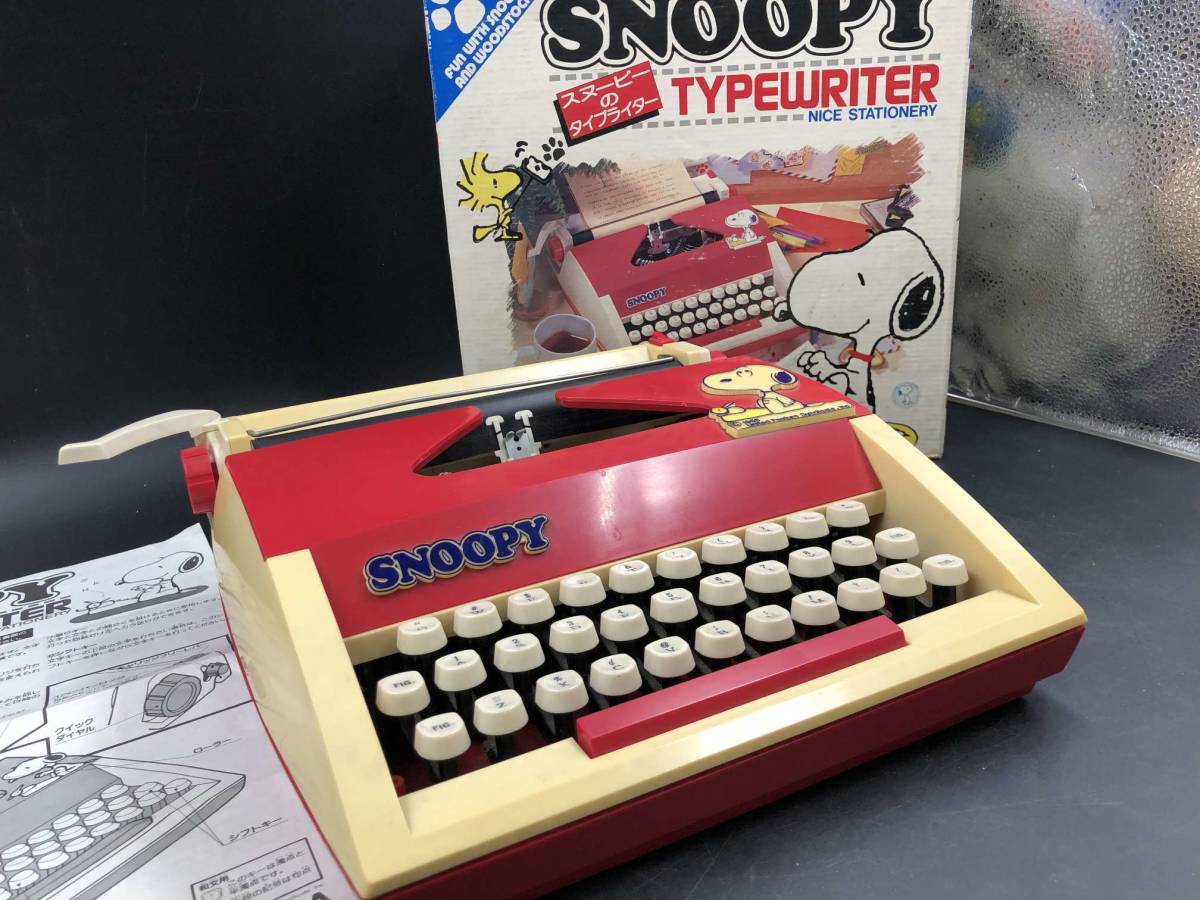 スヌーピーのタイプライター 和文 【昭和レトロ】タカラ スヌーピー
