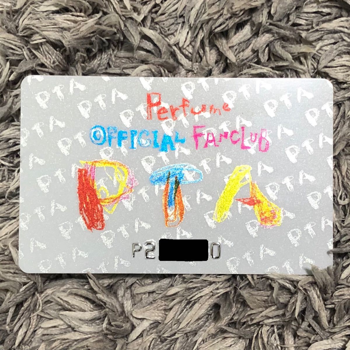 PTA Perfume ファンクラブ限定 会員証 メンバーズカード 解約済み あー
