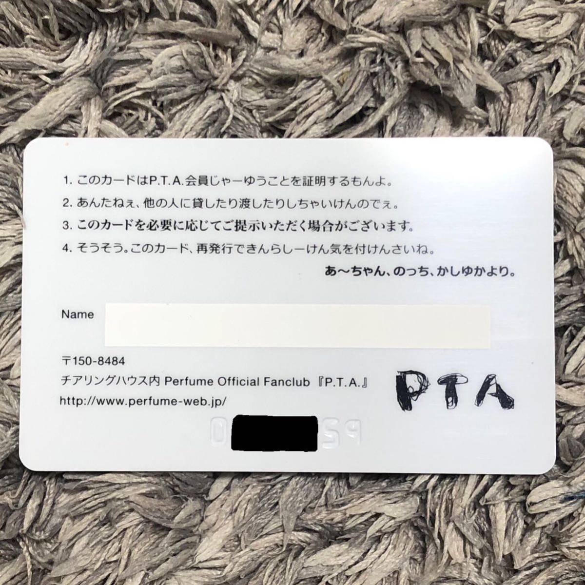 Perfume PTA DVD計8枚(vol. 4~11)※ファンクラブ会員特典 豪華特典あり】P.T.A.に入会しよう！【入って損なしFC】 | potetoの