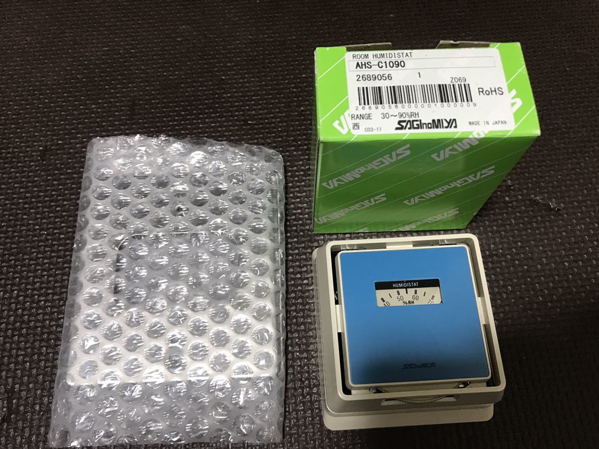 新品★鷺ノ宮 湿度調節器 ヒューミディスタット AHS-C1090 Amazon.co.jp: 鷺宮製作所 ルームヒューミディスタット AHS