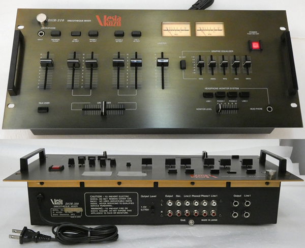 VESTAX DSM-310 ビンテージDJミキサー