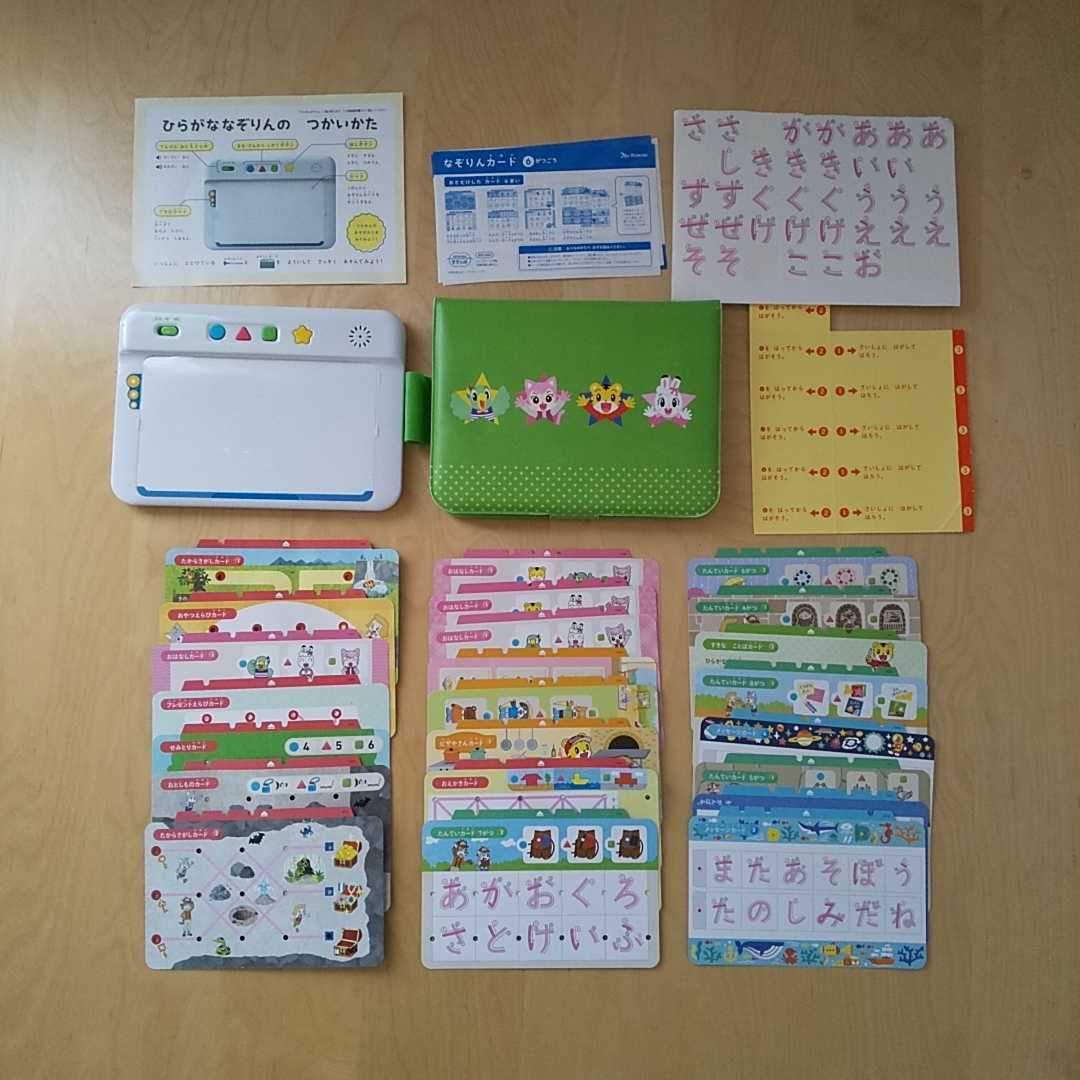 こどもちゃれんじ すてっぷ エデュトイ ひらがななぞりんマシーン しまじろう 年中 さん 4歳5歳 チャレンジ ベネッセ 知育玩具 おもちゃ の落札情報詳細 ヤフオク落札価格情報 オークフリー スマートフォン版