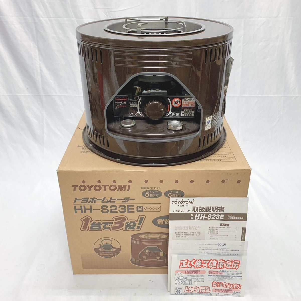 動作品 TOYOTOMI トヨトミ 石油コンロ HH-S23E 2006年製 取説 元箱付き 動作品 TOYOTOMI トヨトミ 石油コンロ HH-S23E 2006年製 取説 元箱付き