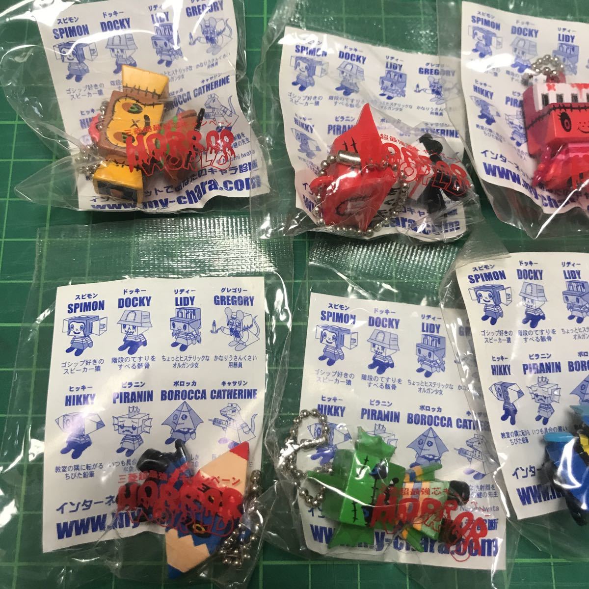 三菱鉛筆最強芯キャンペーン非売品ホラーワールド 三菱鉛筆最強芯キャンペーン非売品ホラーワールド
