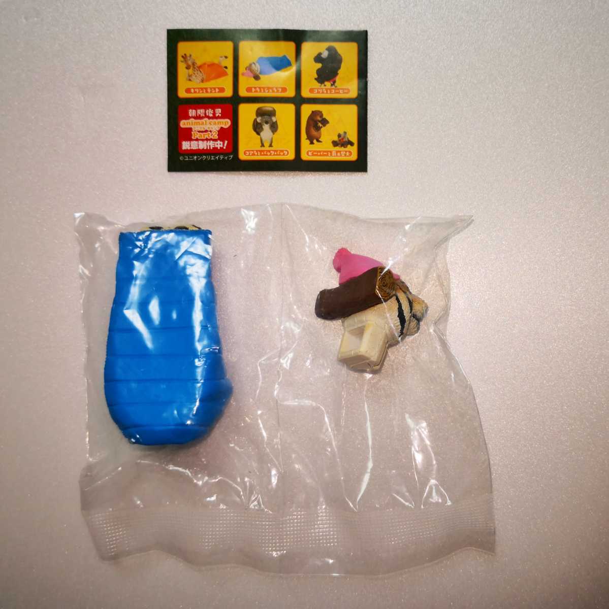 新品 朝隈俊男 アニマルキャンプ トラとシュラフ ガチャ カプセルトイ フィギュア 送料無料 の落札情報詳細 ヤフオク落札価格情報 オークフリー スマートフォン版