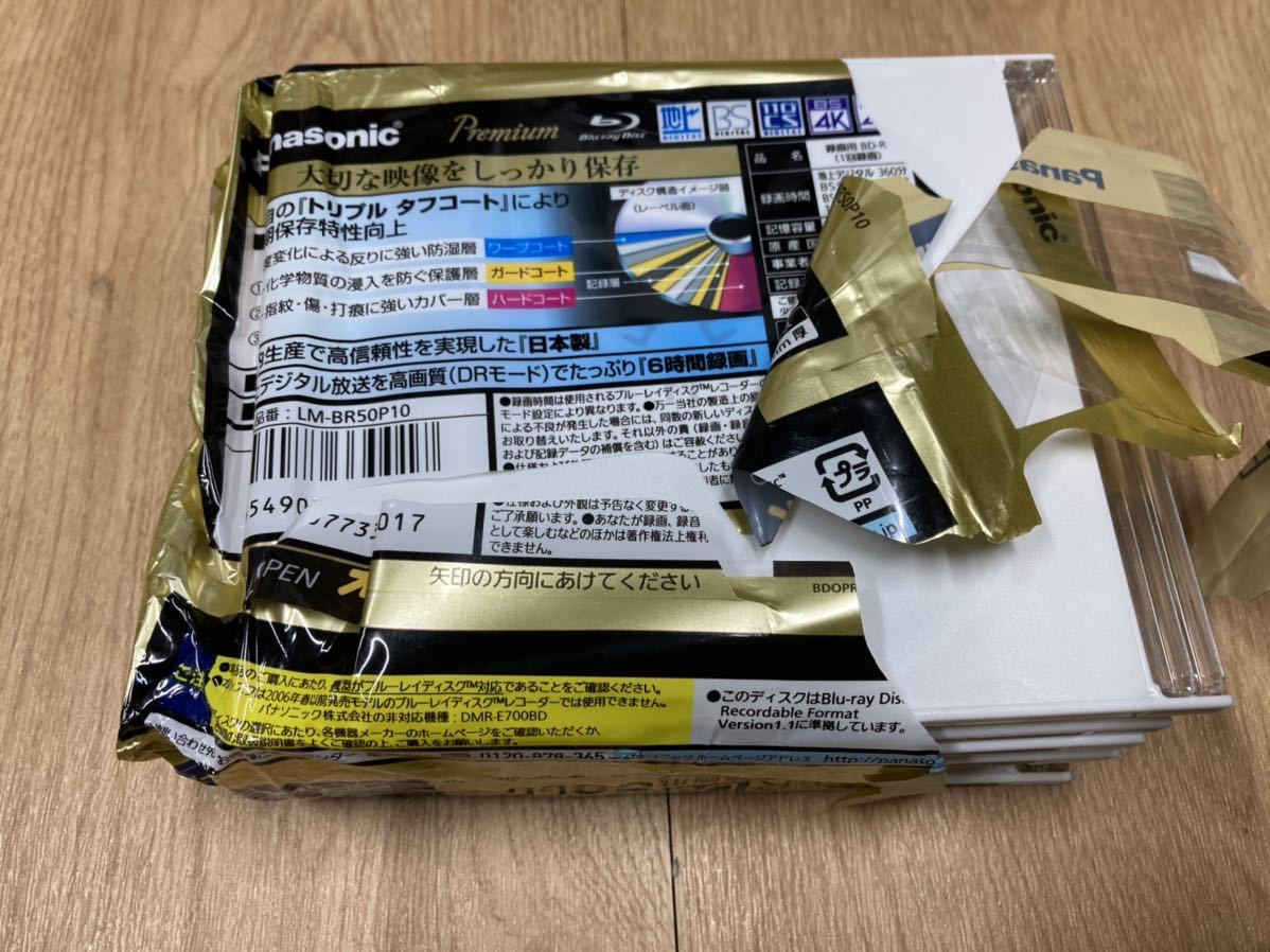 パッケージ痛み品 パナソニック 録画用2倍速ブルーレイ片面2層50gb 追記型 10枚 Lm Br50p10 の落札情報詳細 ヤフオク落札価格情報 オークフリー スマートフォン版