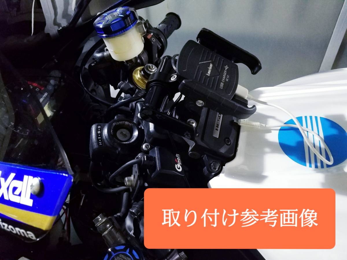 バーゲンで 絶番品 貴重 ZUMO取付マウント（CBR1000RR SC57 CBR1000RR レア アクセサリー