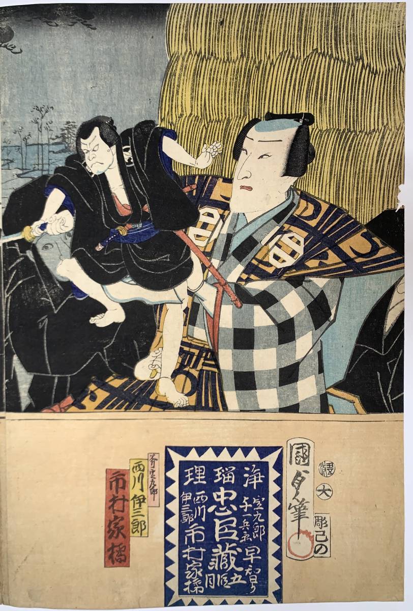 浄瑠璃 ￼歌舞伎 和装本 木版画 浄瑠璃 ￼歌舞伎 和装本 木版画 - メルカリ