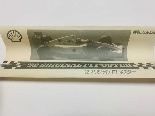希少！'91 アイルトン・セナ マクラーレン ホンダ MP4/6 昭和シェル