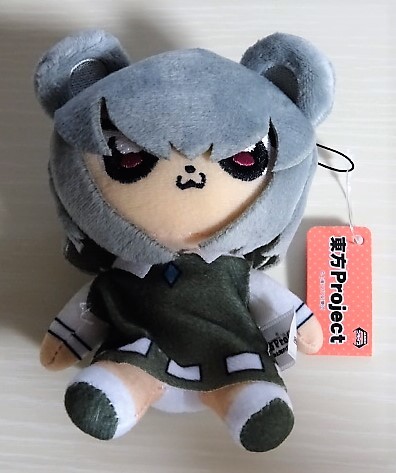 東方　ナズーリン　ぬいぐるみ　ジャンク 東方ぬいぐるみシリーズ 91 ナズーリン ふもふもなず 」 東方