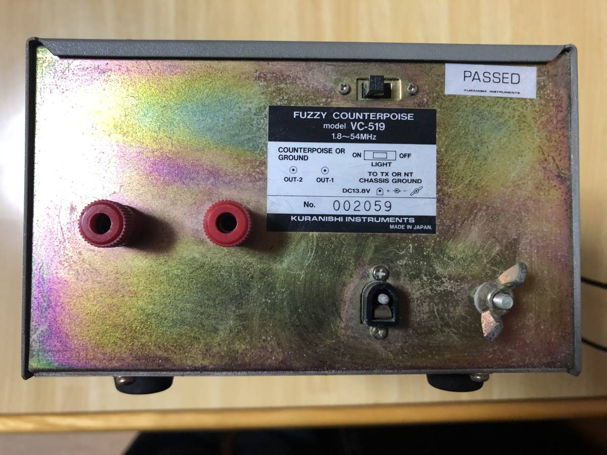 KURANISHI クラニシ VC-519 FUZZY COUNTERPOUSE ファジーカウンター