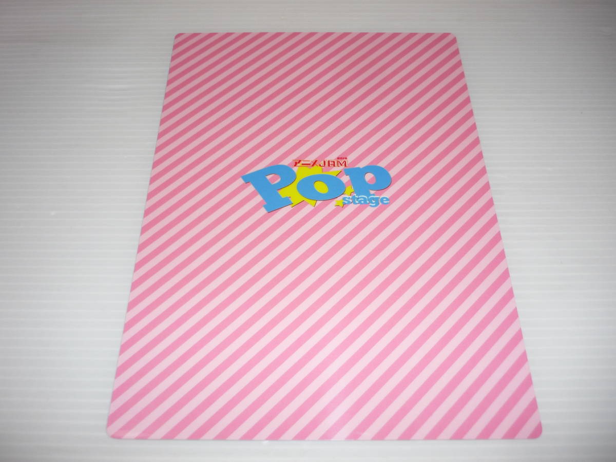 送料無料 プリパラ アニメjam 15 Pop Stage 下敷き 非売品 真中らぁら 南みれぃ 北条そふぃ シオン ドロシー レオナ の落札情報詳細 ヤフオク落札価格情報 オークフリー スマートフォン版