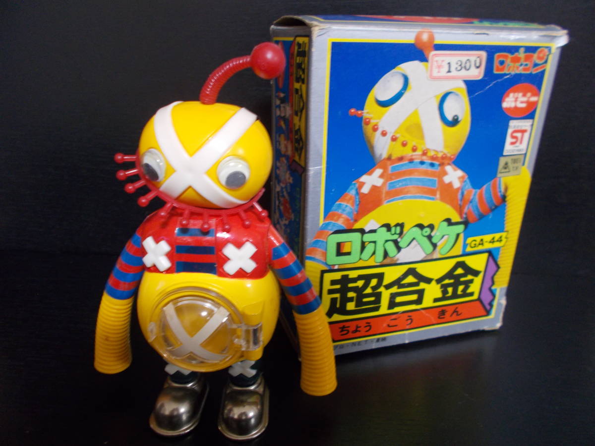 超合金 ロボペケ ポピー GA-44 がんばれ!!ロボコン 店頭展示品 の落札
