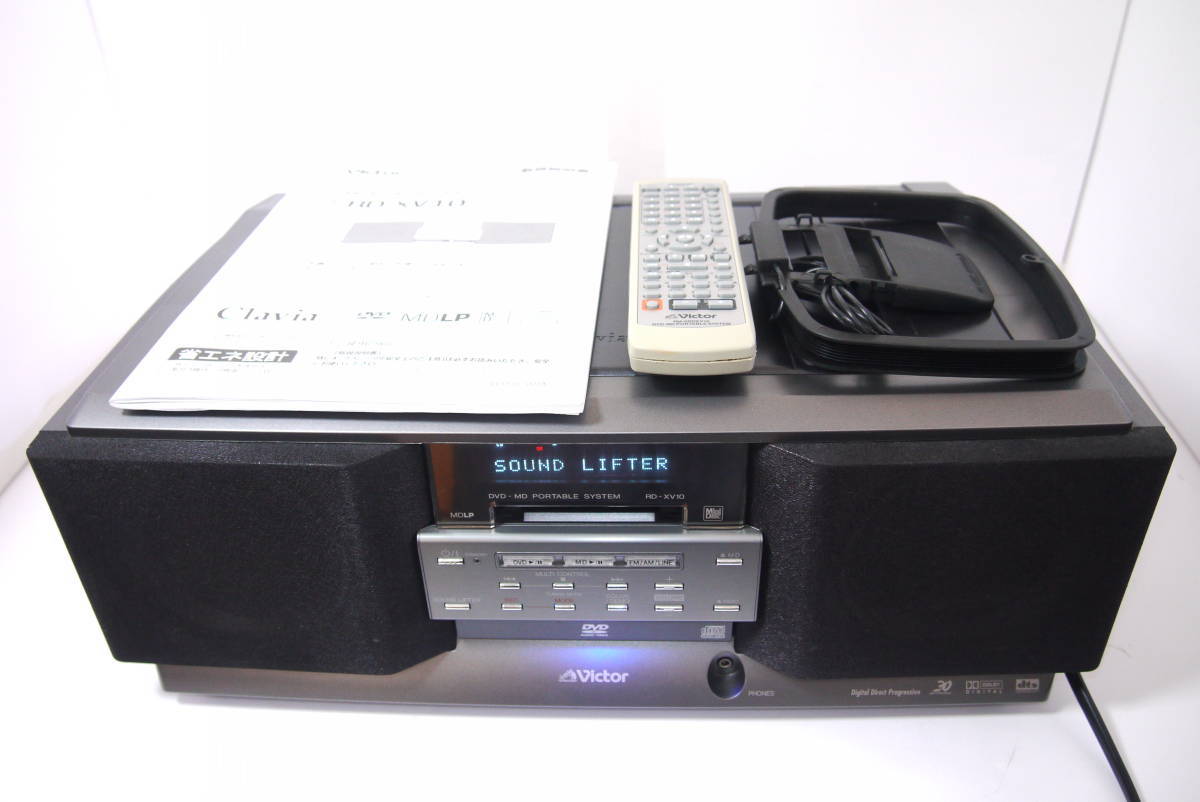 Victor ビクター DVD MDシステム RD-XV100 希少