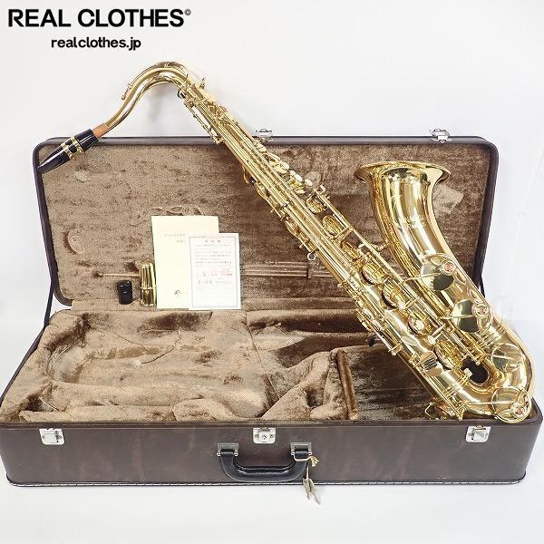 Yanagisawa prima T90μ ゴールドサックス 本体 株式会社プリマ楽器