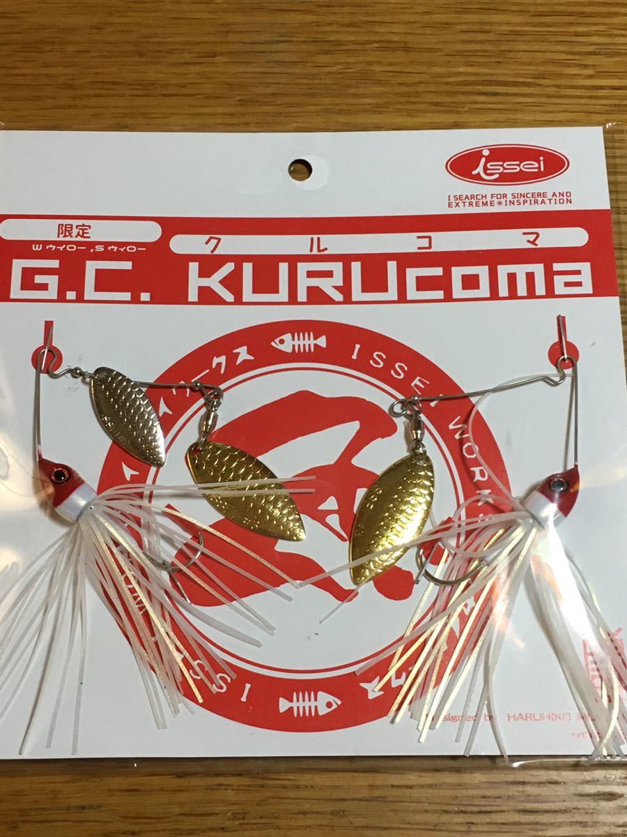 スピナーベイト 7個+ザリバイブ1個完全新品