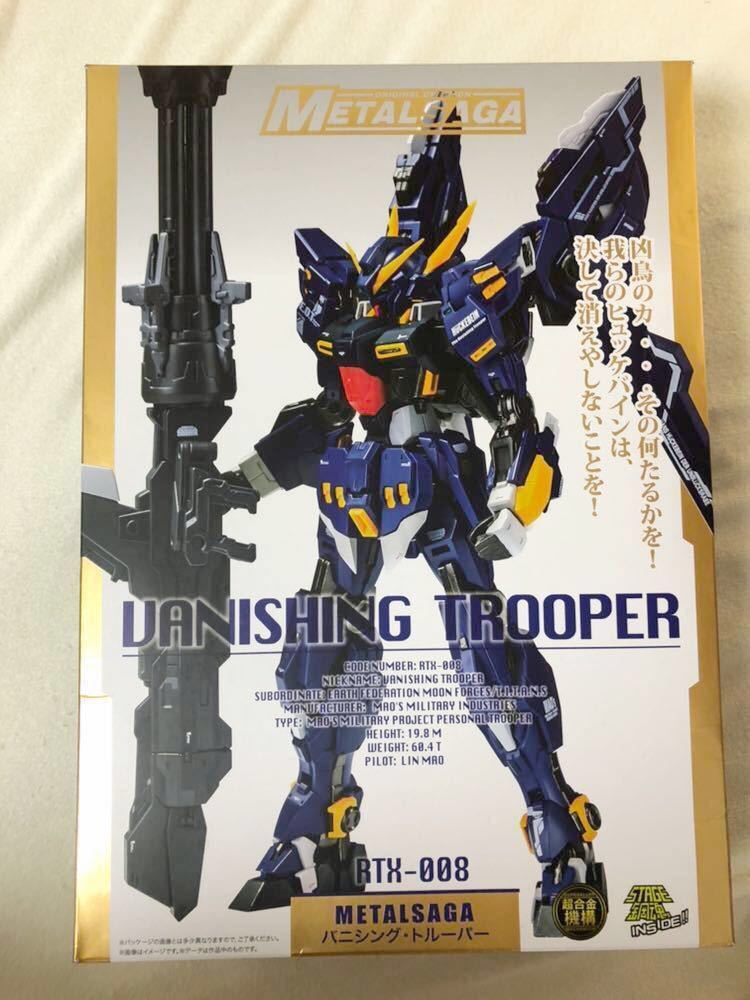 海外製 metal build 風 バニシングトルーパー ヒュッケバイン メタル
