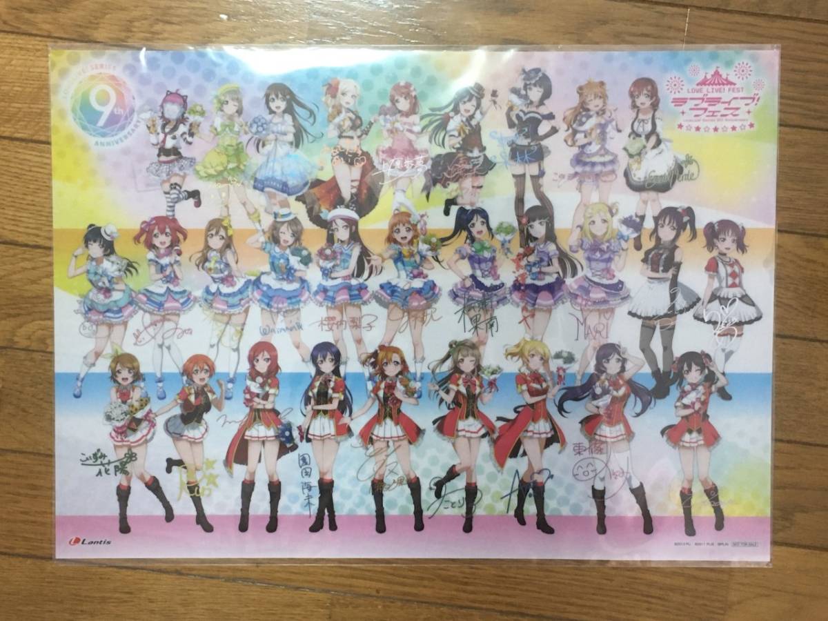 新品】ラブライブ！ フェス Blu-ray Memorial BOX ゲーマーズ特典