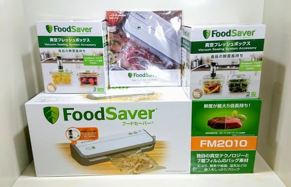 【メーカー包装済】 FM2010 セット 真空パック器 FoodSaver - 調理機器
