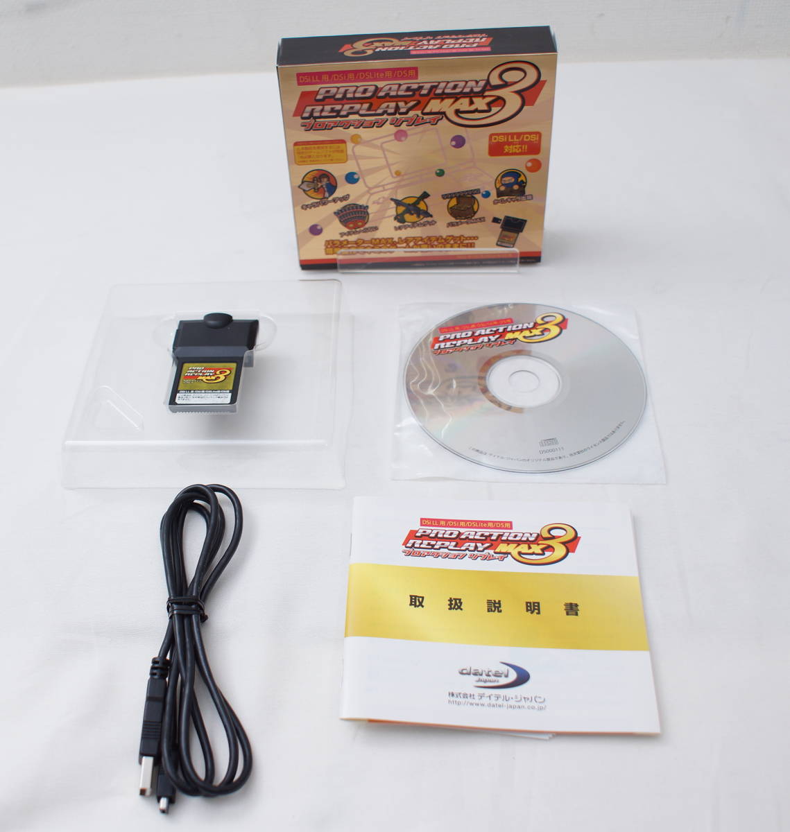 21新発 デイテル ジャパン プロアクションリプレイmax3 ニンテンドーds Www Reinnec Cl