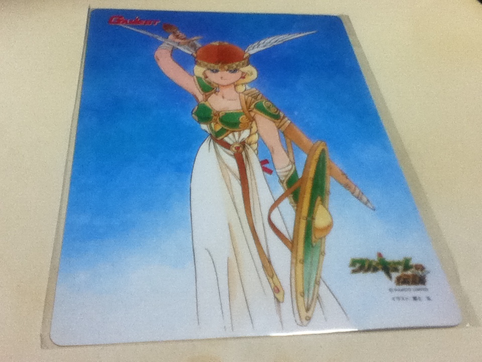 ワルキューレの伝説　下敷き　イラスト：冨士 弘 （ゲーメスト付録） 下敷き ワルキューレ(冨士弘版) B5下敷き 「ワルキューレの伝説