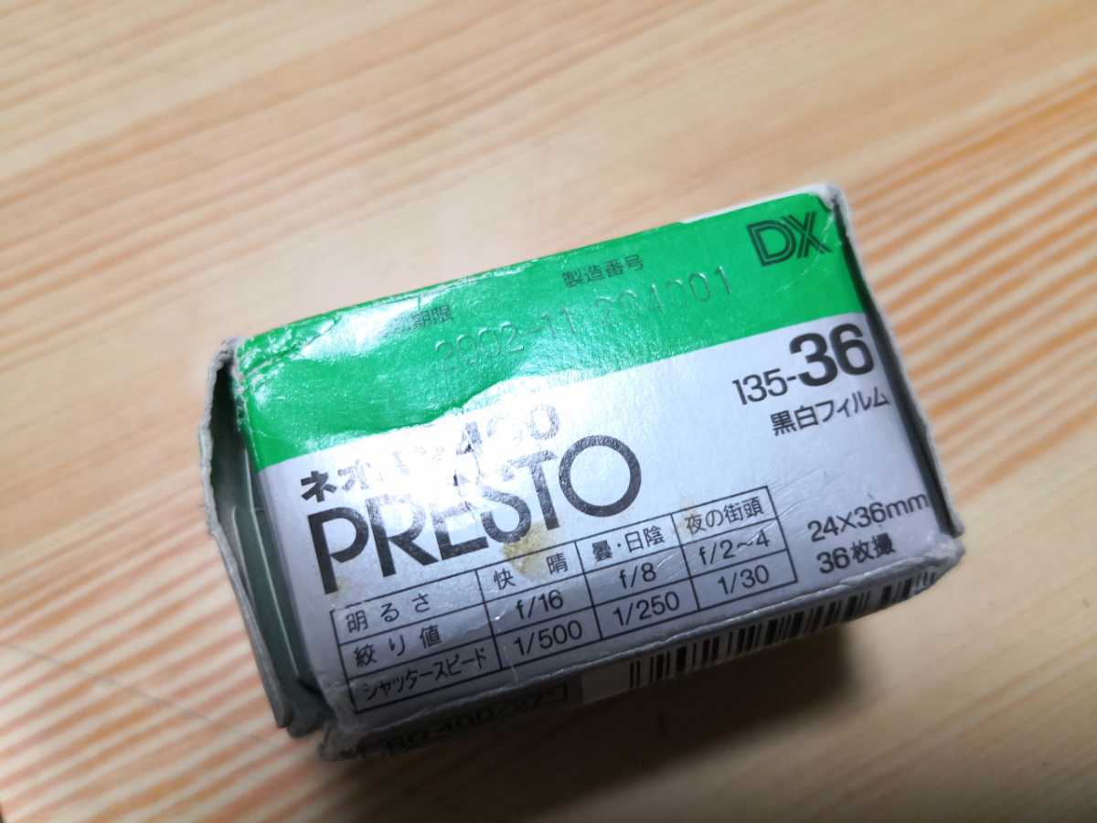 富士フイルム - ①FUJIFILM リバーサルフィルム20本 ※有効期限切れ ①FUJIFILM リバーサルフィルム20本 ※有効期限切れ
