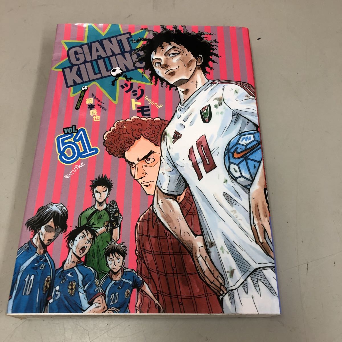 漫画本 Giant Killing ジャイアントキリング 1 51巻 欠品あり の落札情報詳細 ヤフオク落札価格情報 オークフリー スマートフォン版