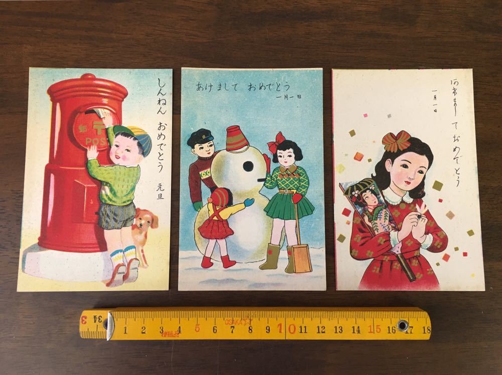 昭和レトロ イラスト