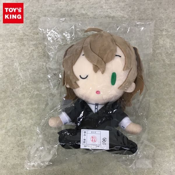 1円 未開封 ムービック ヒプノシスマイク Division Rap Battle ぬいぐるみ H 夢野幻太郎 の落札情報詳細 ヤフオク落札価格情報 オークフリー スマートフォン版