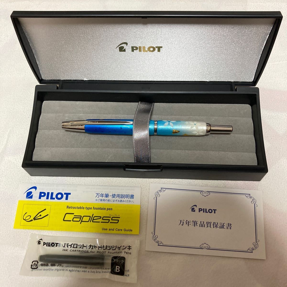 限定】PILOT キャプレスデジモ「杜の苺」 パイロット キャップレス