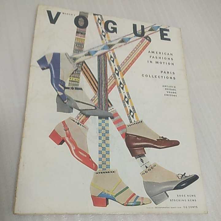 Vogue ヴォーグ 1952年 March 1 アメリカ ファッション雑誌 女性誌 ヴィンテージ 貴重 Coffin Horst オードリー ヘップバーン の落札情報詳細 ヤフオク落札価格情報 オークフリー スマートフォン版
