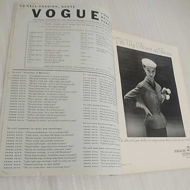 Vogue ヴォーグ 1952年 March 1 アメリカ ファッション雑誌 女性誌 ヴィンテージ 貴重 Coffin Horst オードリー ヘップバーン の落札情報詳細 ヤフオク落札価格情報 オークフリー スマートフォン版