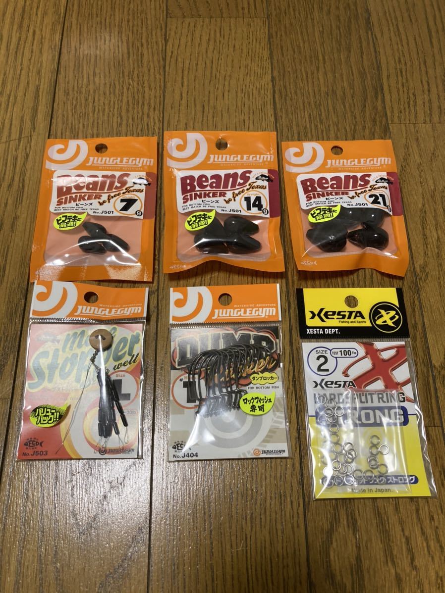 ジャングルジム ビーンズシンカー 7gほか ビフテキセット ロックフィッシュ の落札情報詳細 ヤフオク落札価格情報 オークフリー スマートフォン版