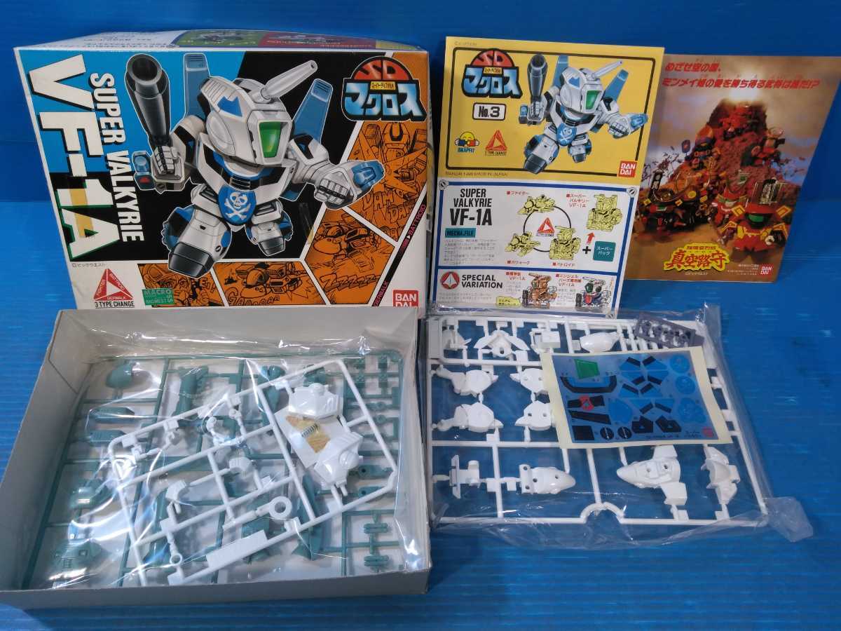 未組立含 箱入 プラモデル バンダイ Sdマクロス スーパーデフォルメ ストライクバルキリー Vf 1s Vf 1a 3タイプ可変キット 倶楽部 の落札情報詳細 ヤフオク落札価格情報 オークフリー スマートフォン版