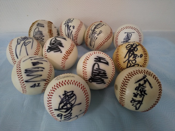 H 野球 サインボール 11個まとめて ドラゴンズ ジャイアンツ 阪急ブレーブス 背番号 8 9 10 41 記念ボール 原辰徳 の落札情報詳細 ヤフオク落札価格情報 オークフリー スマートフォン版