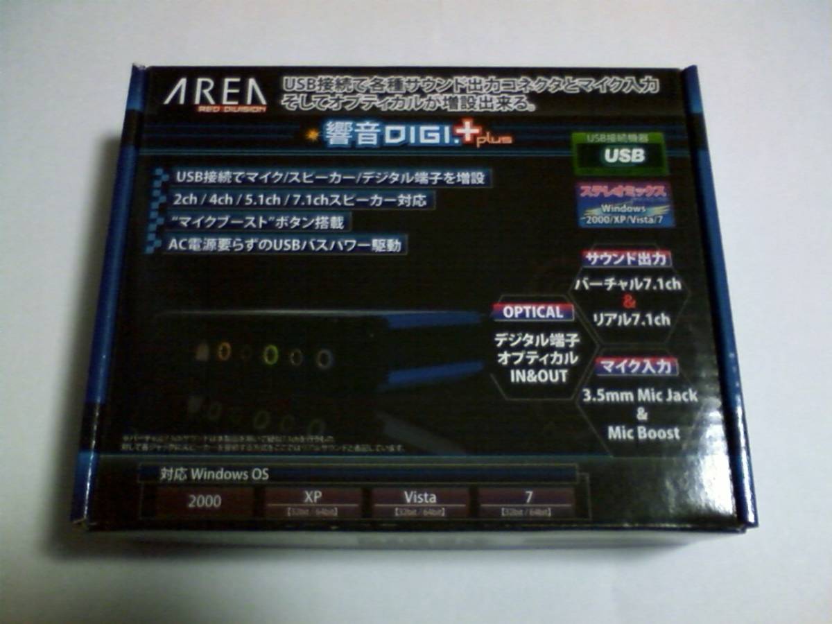 Area 響音digi Plus Sd U1sound T5 の落札情報詳細 ヤフオク落札価格情報 オークフリー スマートフォン版
