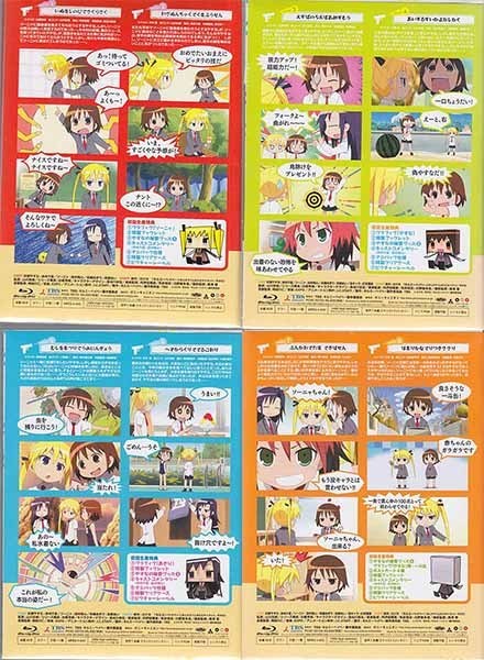 新品 訳あり新品bd キルミーベイベー Vol 1 4 初回限定版 計4本セット 高部あい 田村睦心 赤崎千夏 まんがタイムきららキャラット 1円 の落札情報詳細 ヤフオク落札価格情報 オークフリー スマートフォン版