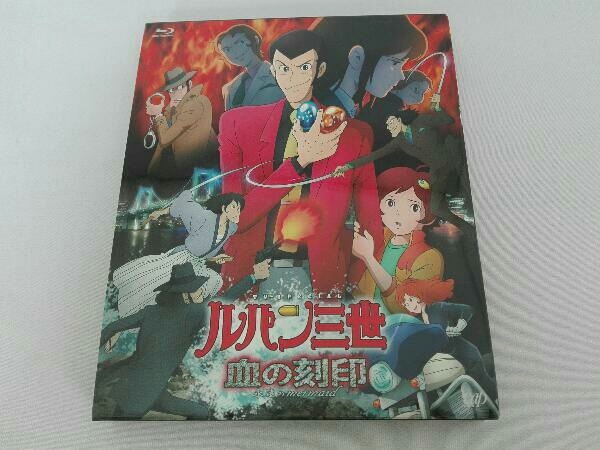 ルパン三世 Tvスペシャル第22作 血の刻印 永遠のmermaid 豪華版 Blu Ray Disc の落札情報詳細 ヤフオク落札価格情報 オークフリー スマートフォン版