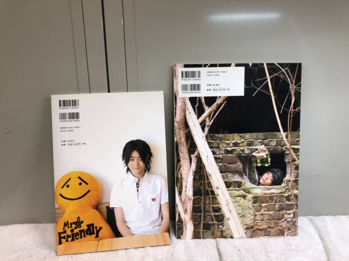 302）菅田将暉 ファースト写真集 セカンド写真集 スダマサキッス 主婦