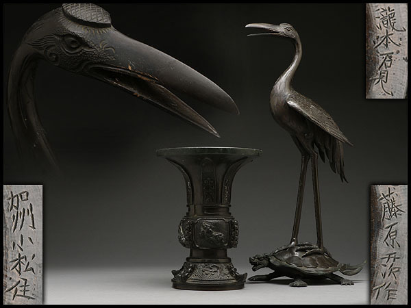 旧蔵 中国 清代 紫檀木嵌牛骨手串 手鏈 細密彫 か 