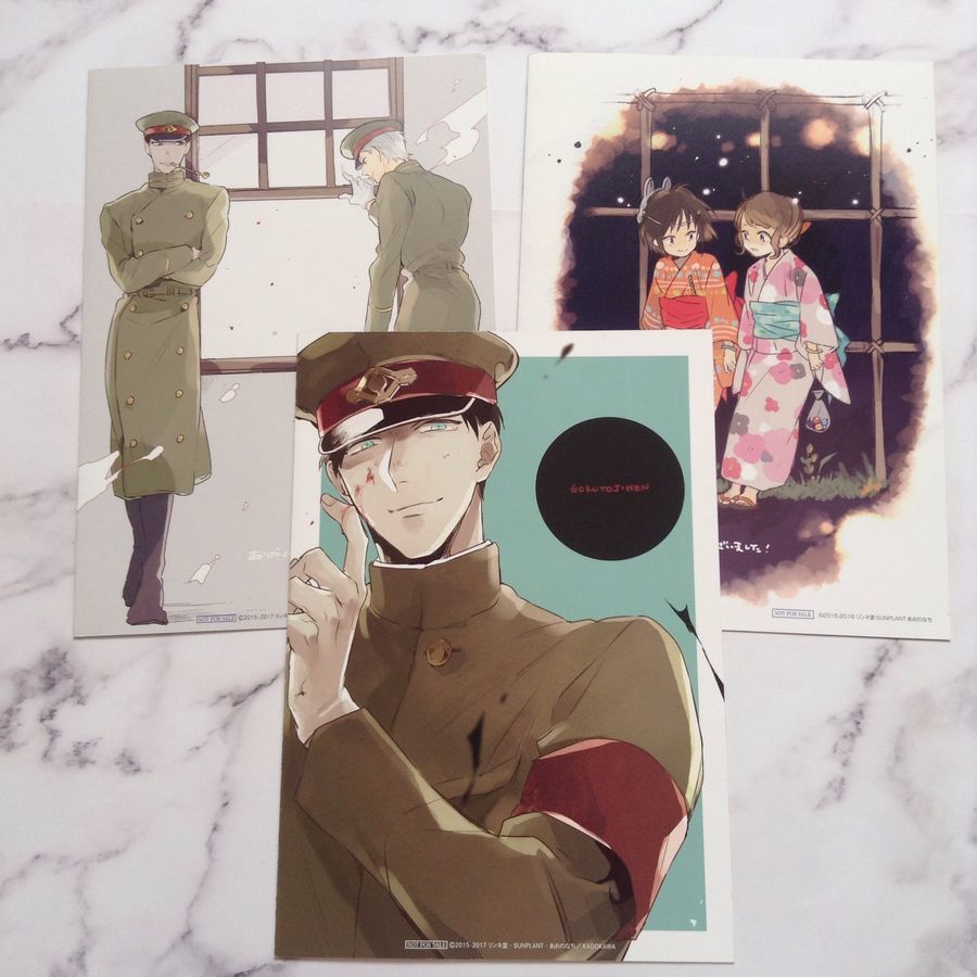 傷みあり 獄都事変 アンソロジーコミックアニメイト特典リーフレット3点 特典のみ あおのなち の落札情報詳細 ヤフオク落札価格情報 オークフリー スマートフォン版 傷みあり 獄都事変 アンソロジーコミックアニメイト特典リーフレット3点 特典のみ あおのなち の落札情報詳細 ヤフオク落札価格情報 オークフリー スマートフォン版