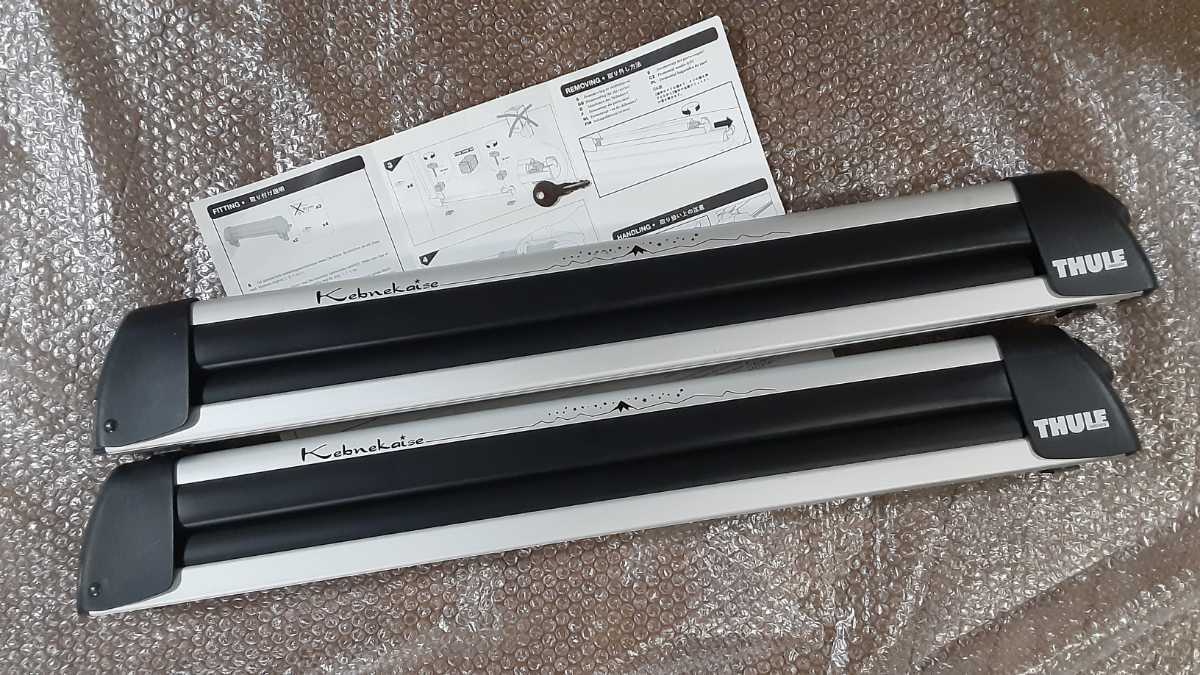 THULE スーリー 728 ケプニカイザー ロングサイズ・スキー